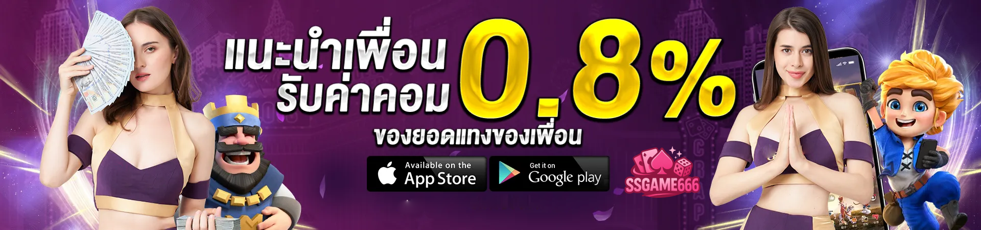 SSGAME666